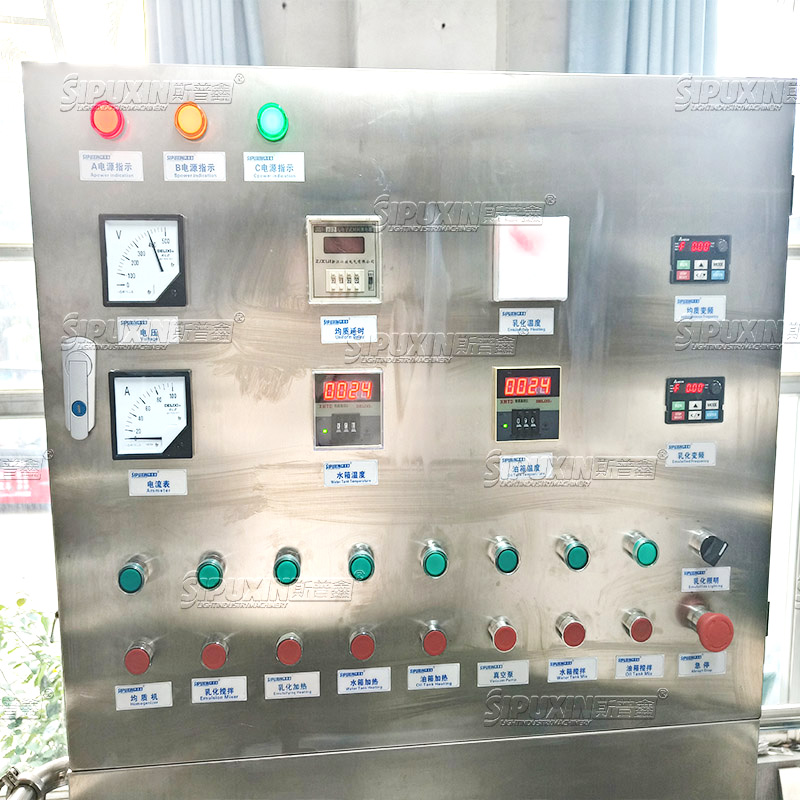 1000L Fixed Type Sealed Emulsion Machine Electric Heating Vacuum Homogeneous Agitator Stainless Steel High Shear Emulsifier