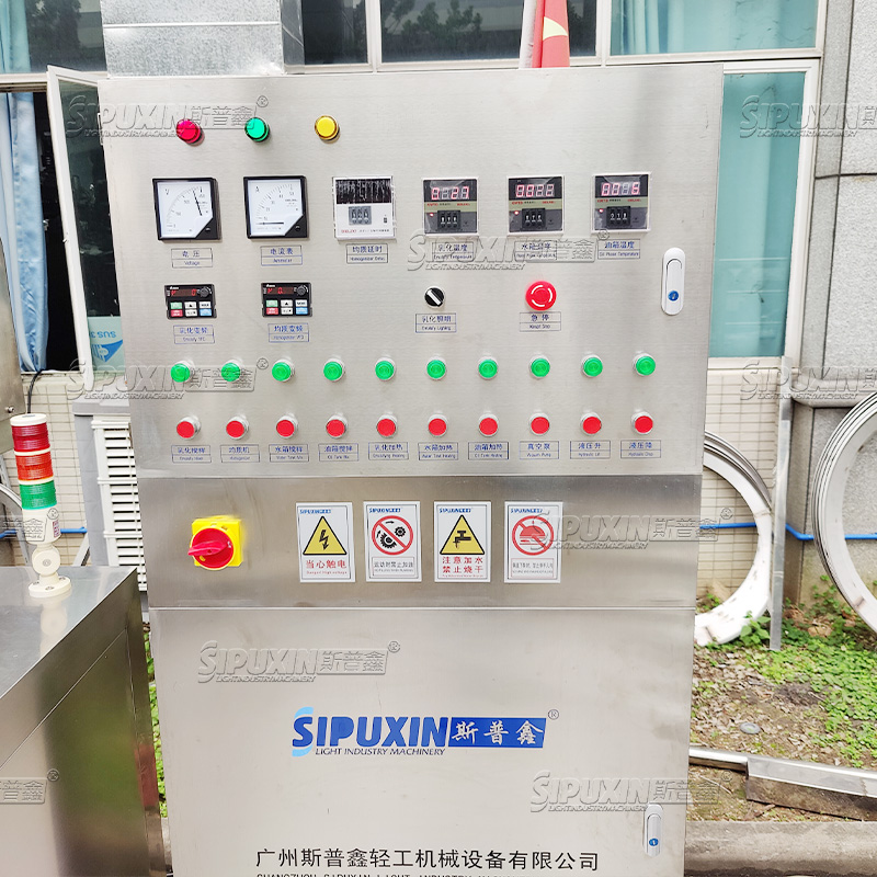 Sipuxin Commercial Chemical Homogenizer Vacuum Homogenizing Emulsifier Mixer Machine Mixing Tank