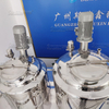 300L Lifting Homogenizer Cosmetic Emulsifier Lotion Emulsifying Mixer Machine Stainless Steel Paste Homogenizing With PLC