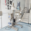 Spx Movable Electrical Lifting Vacuum Mixing Tank for Daily Care Product