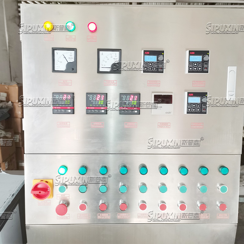 SIPUXIN 30L Stainless Steel Electric Heating Mixing Tank Vacuum Emulsify Mixer Equipment