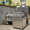 Spx 200L Vacuum Emulsifying Machine with Screw Paddle 