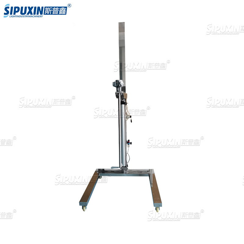 High Speed Perfume Disperser Stirrer Agitator