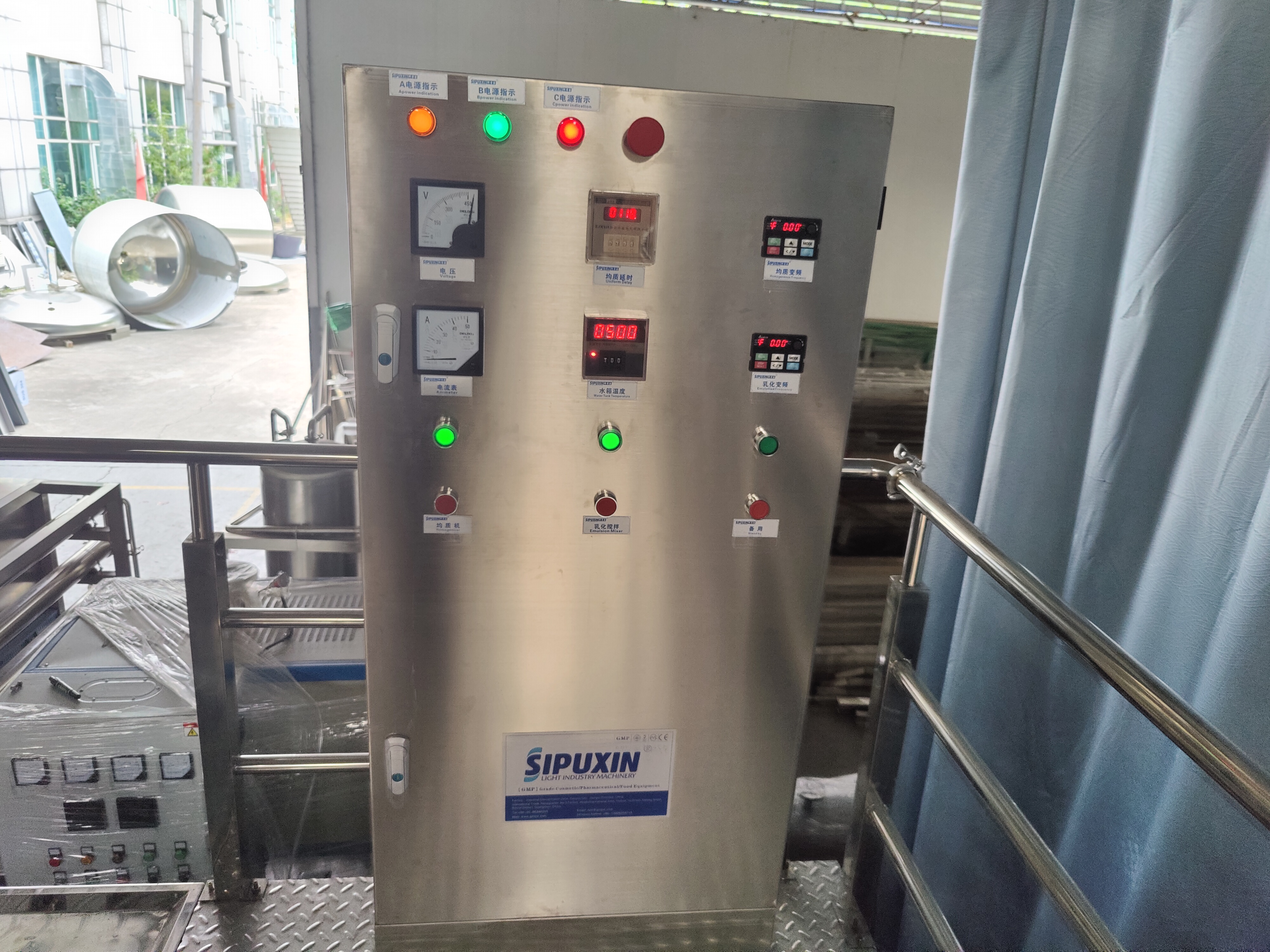 3T Single Layer Horizontal Homogenizing Mixing Tank | Cosmetic Cream Lotion Mixer | High Shear Homogenizer Manufacturing Equipment