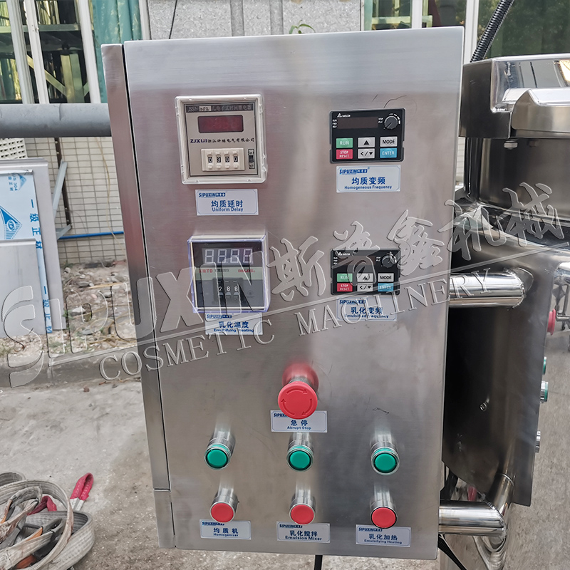 SIPUXIN Cheap Price 300L Electric Heating Homogenizing Mixer Machine 