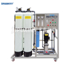 0.25T reverse osmosis water treatment System Reverse Osmosis Systems