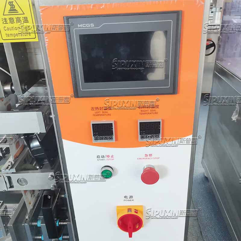 Four-Side Sealed Small Special-Shaped Bag Filling Machine | Multi-Functional Packaging Equipment