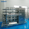 Sipuxin Ozone Water Treatment Machinery for Skin Care Manufacturer Water Purification Equipment