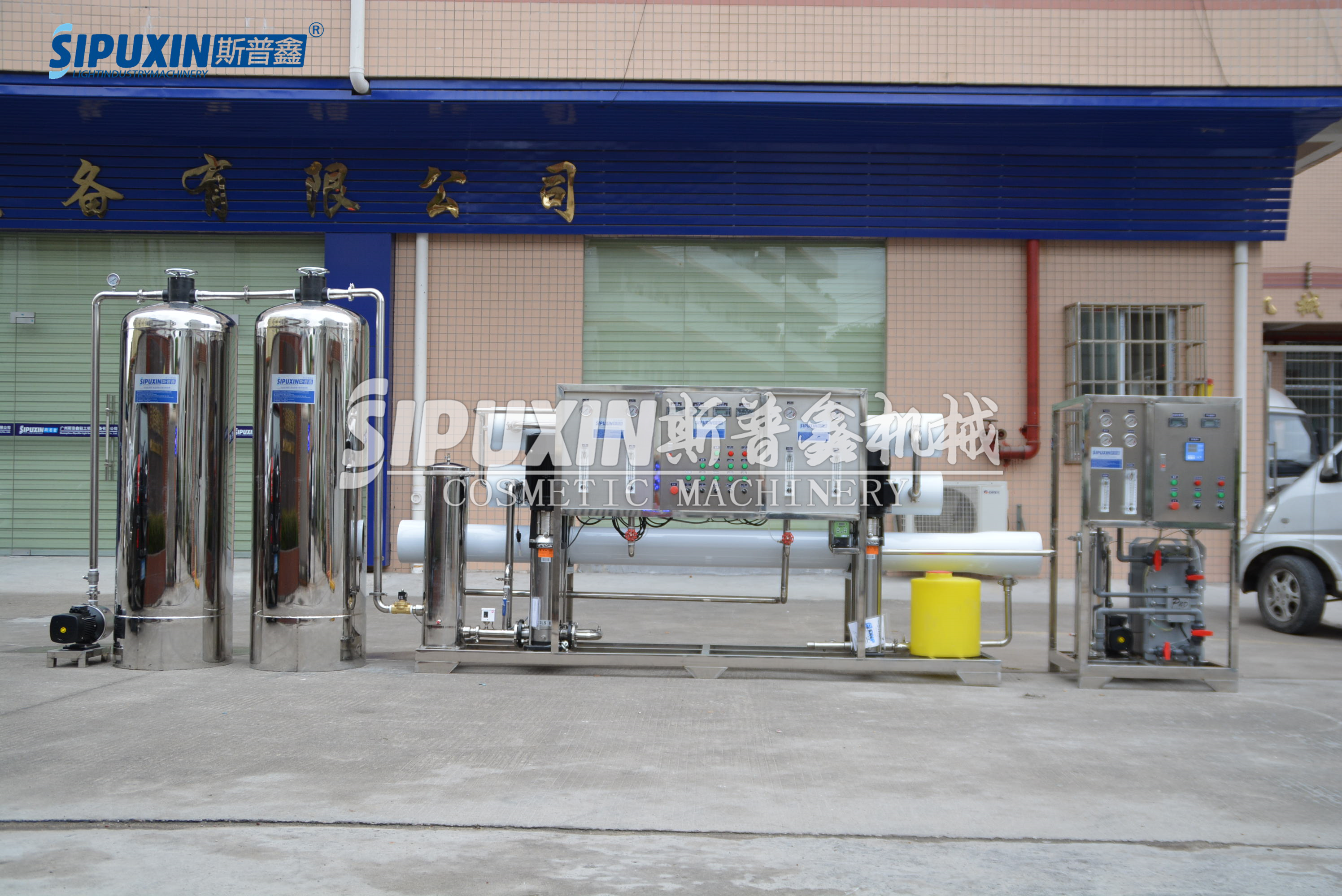 China Supplier Reverse Osmosis System Filter for Cream Lotion Liquid Soap