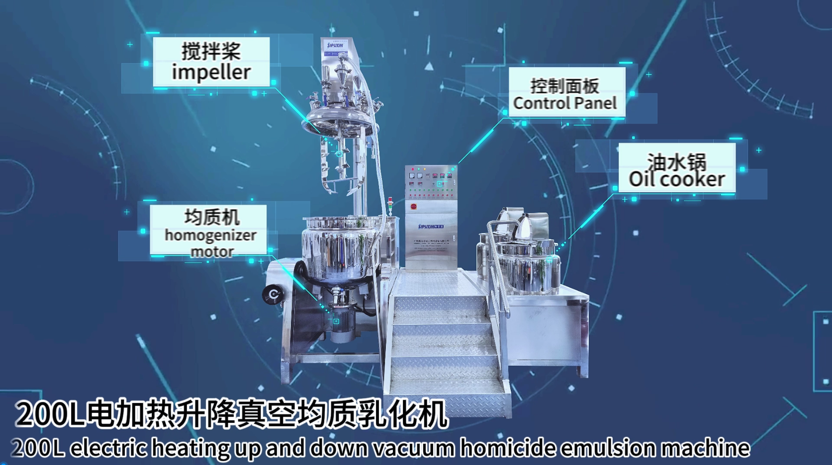 Sipuxin 200L Vacuum Homogenizer Emulsifier Mixer Body Lotion Facial Cream Making Machine Support Customize Your Logo