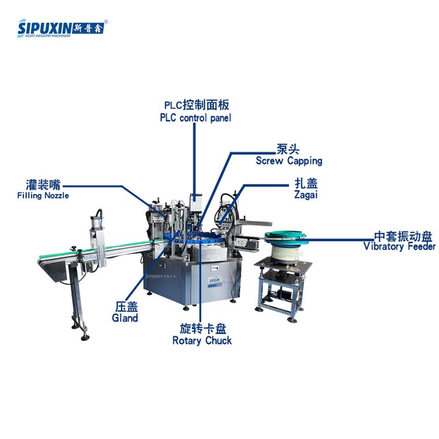 Automatic Turntable Perfume Filling Machine Chuck Type Cosmetic Liquid Filler
