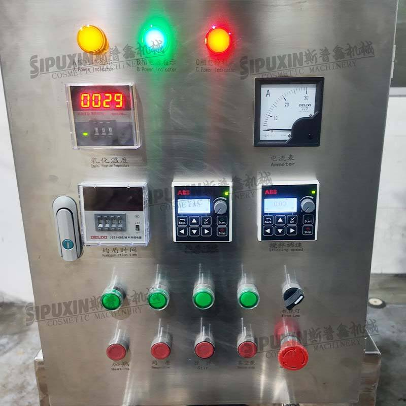 50L Mobile Vacuum Homogenizing Emulsifier for Cosmetics