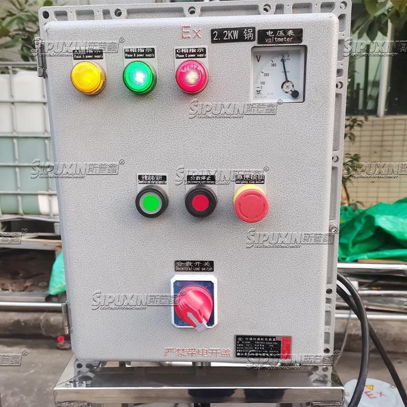 Adjustable Speed Explosion Proof AC Motor Dispersing Mixer for Chemical and Cosmetic Industry