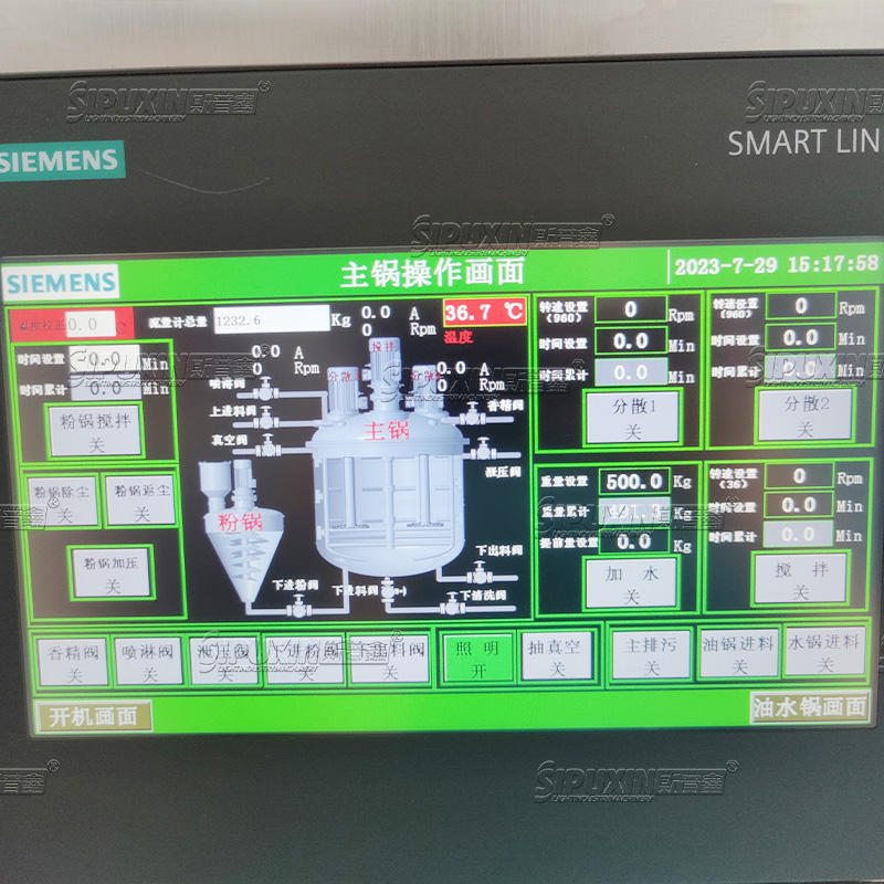 500L Internal External Circulation Vacuum Emulsifying Homogenizer Load Cell System PLC Recipe Storage Cream Soap Shampoo