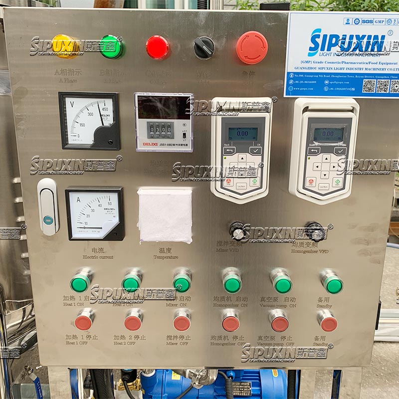 SPX High Speed Vacuum Homogenizing Emulsifying Machine For Making Cream Body Lotion