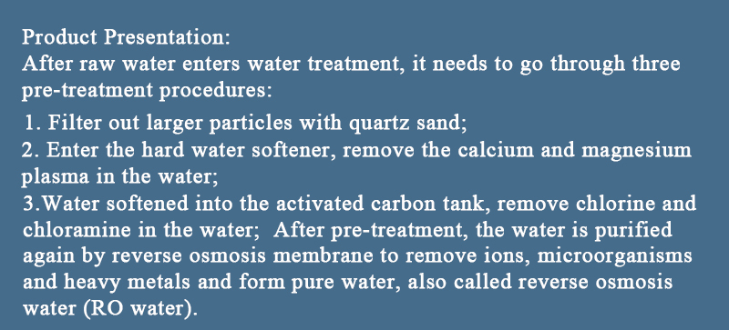 水处理运行介绍