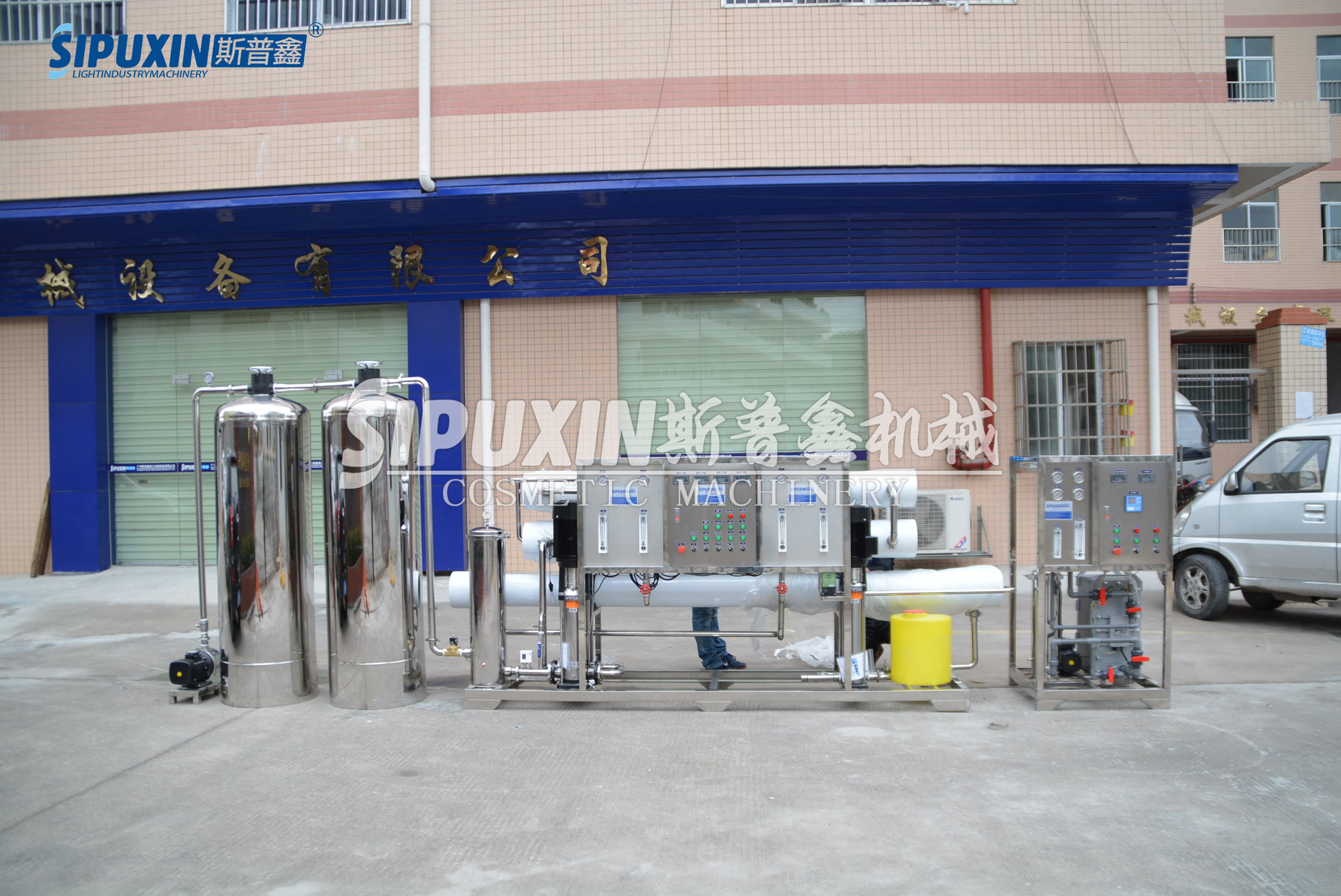 China Supplier Reverse Osmosis System Filter for Cream Lotion Liquid Soap