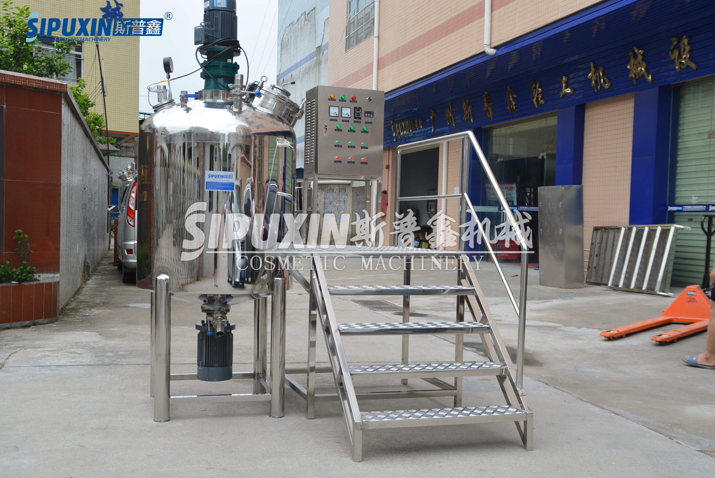 Fexid Type Emulsifier High Shearing Chemical Detergent Cosmetic Cream Emulsifying Mixing Tank