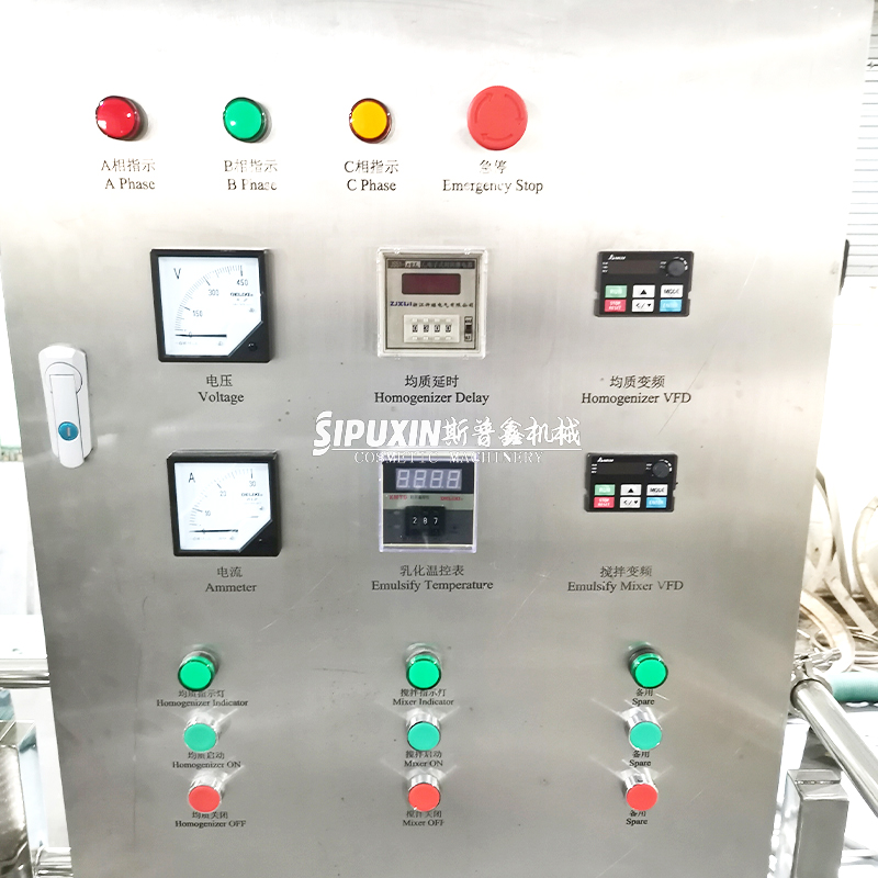 1500L Homogeneous Mixer For Cosmetic SUS304/316 Factory Price Liquid Soap Mixing Tank