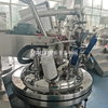 High Quality Small Capacity 5L Cosmetics Vacuum Emulsifying Mixer Lotion Homogenized Machine Paste Emulsifier Mixer