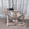 200L Food Grade Stainless Steel SUS.316L Condensed Milk Mixing Tank with Electric Heating