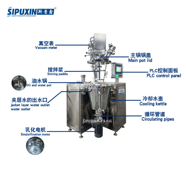 SPX 30L Lab Vacuum Emulsifier Mixer-internal And External Circulation