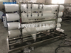 China Supplier Reverse Osmosis System Filter for Cream Lotion Liquid Soap