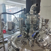 Industrial Stainless Steel Single Tank Combined Vacuum Homogenizing Emulsifying Machine