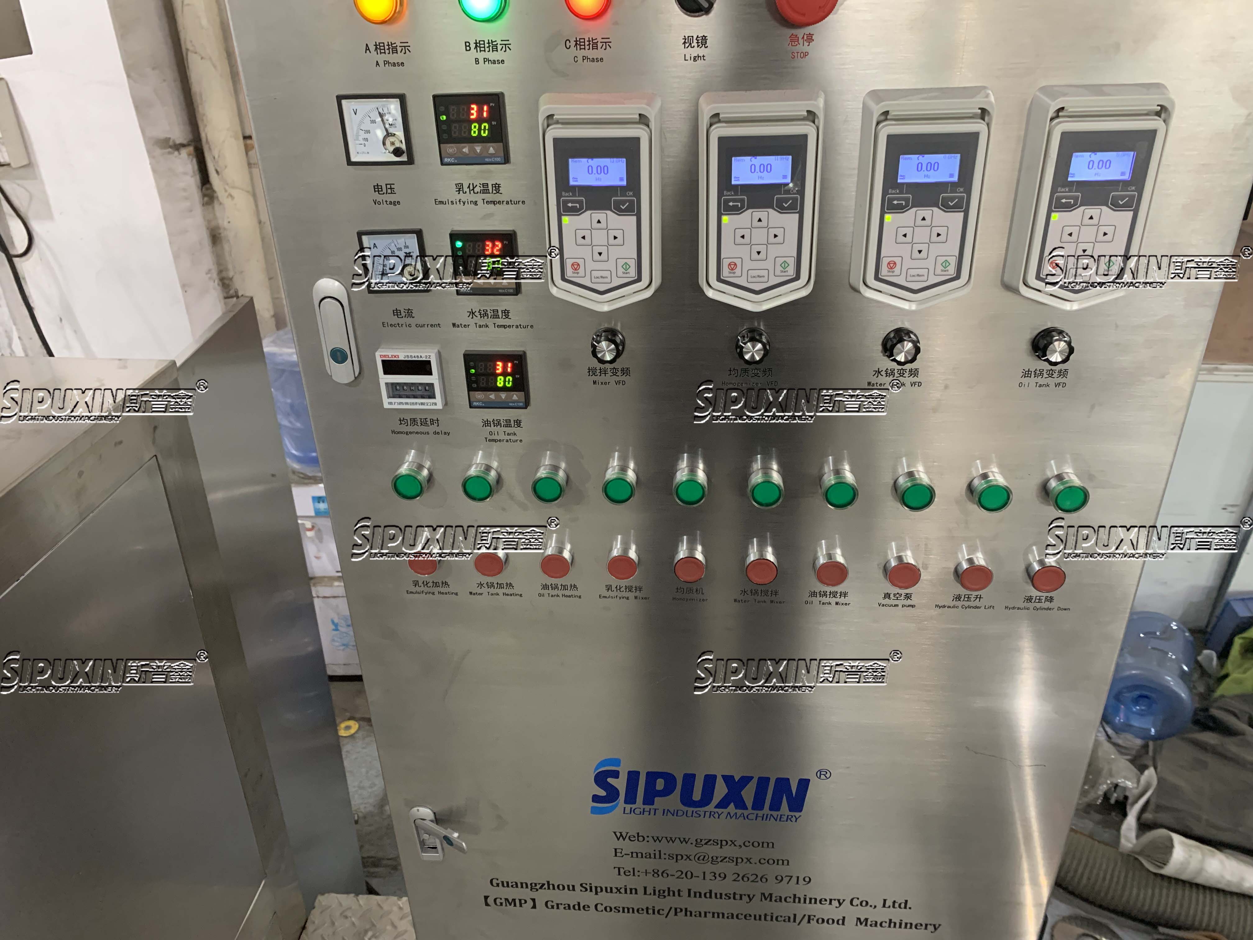 SIPUXIN 300L Electric Heating Hydraulic Lifting Vacuum Homogenizer 