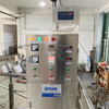 1000L weighing homogenizing mixing tank