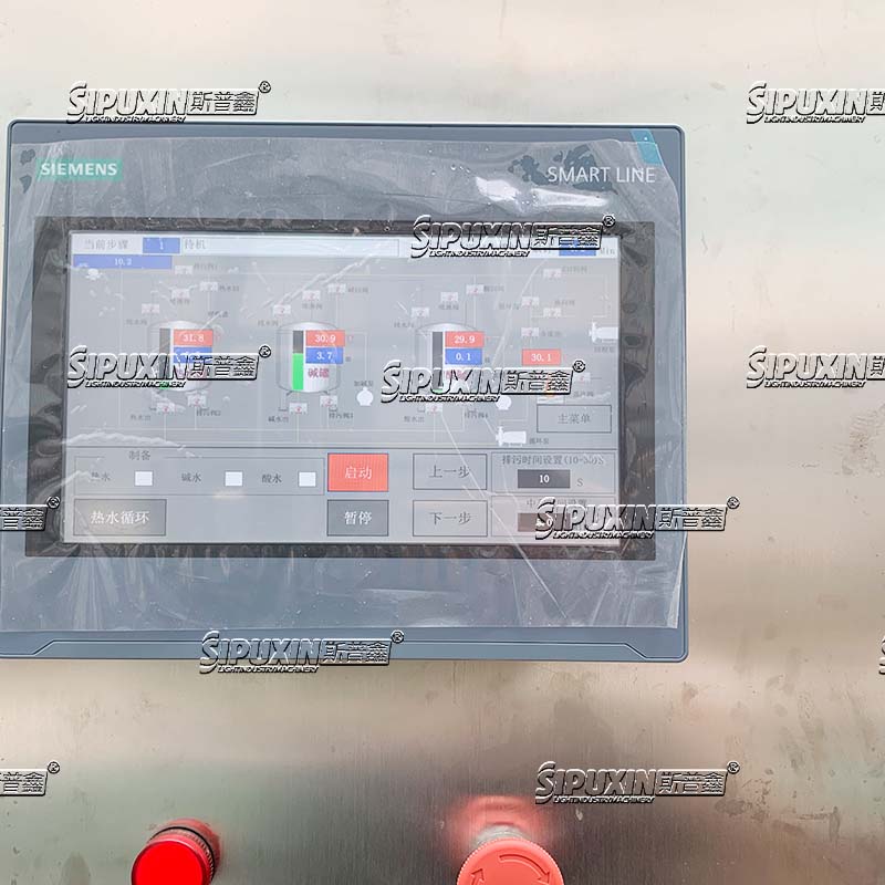 Sipuxin 15000L PLC Automatic CIP Cleaning Tank System, Stainless Steel Clean In Place Unit
