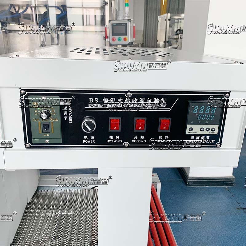 BS Constant Temperature Heat Shrinkage Packaging Machine