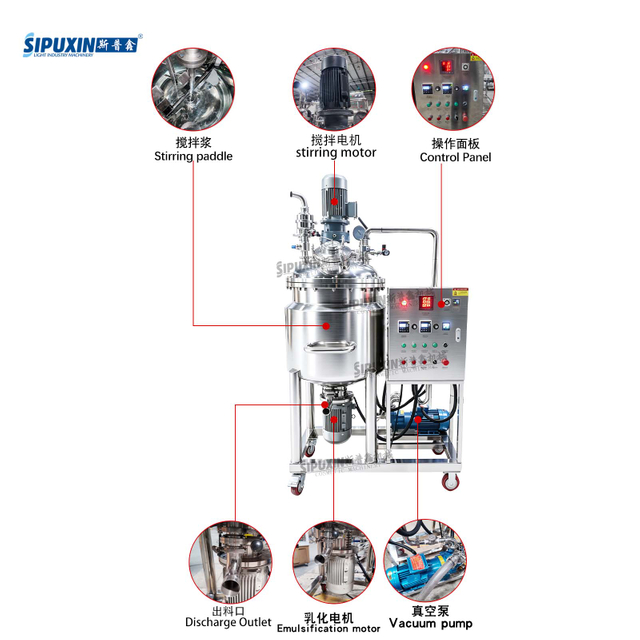 SIPUXIN Mobile 150L Electric Heating Vacuum Emulsifier for Cosmetic Making