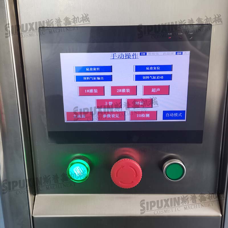 Ultrasonic Master‑Slave Tube Sealing Machine