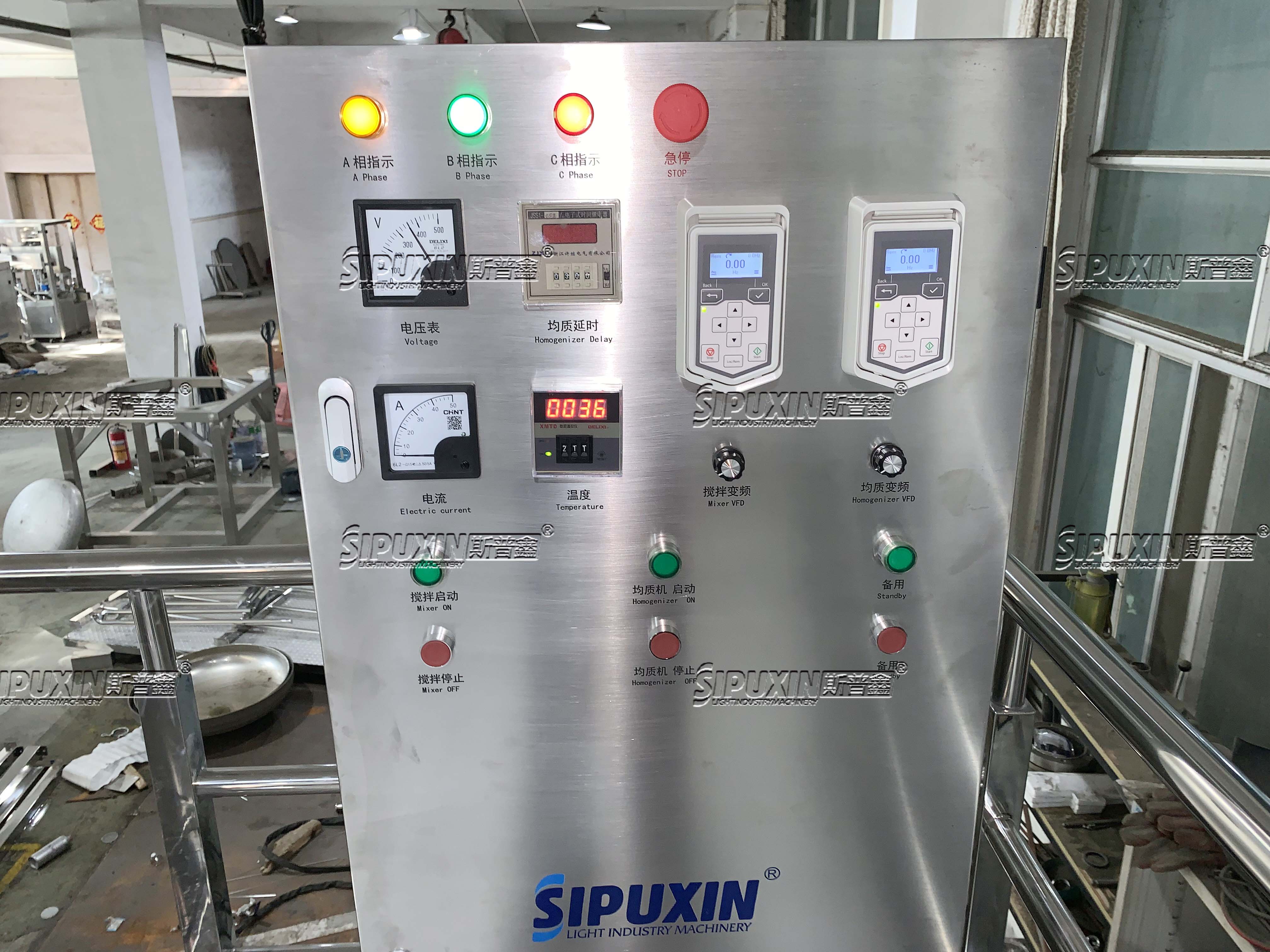  2000L Single Layer Homogenizer Mixing Tank