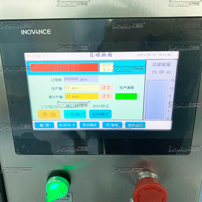 Power Makeup Heating Filling Machine 