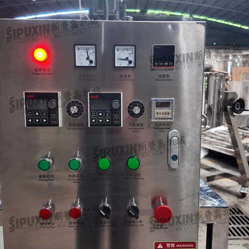 SIPUXIN 100L Mobile Jacketed Heating Mixing & Emulsifying Tank