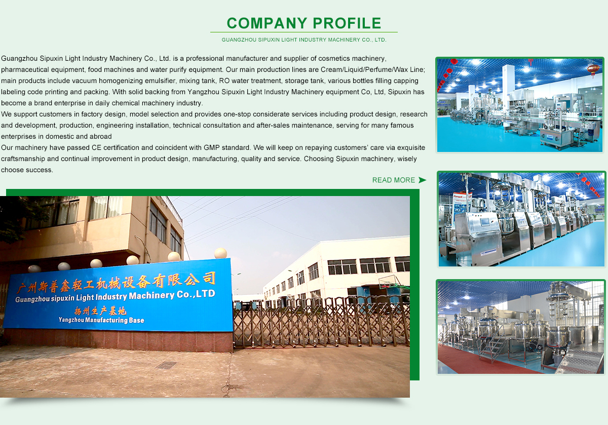 公司介绍1 (1).jpg