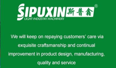 SIPUXIN.png