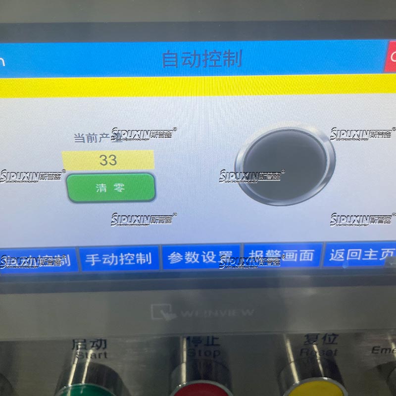 Two-Component Aerosol Filling Machine (also known as BOV Aerosol Filling Machine / Bag-on-Valve Aerosol Filler)