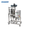 100L Movable Homogenizing Mixing Tank With Bottom High Speed Homogenizer