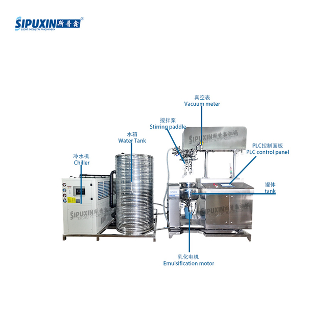 2 Way Mixing Vacuum Emulsifier PLC Weighing System Equipped 10PH Chiller for Cosmetic Daily Chemical